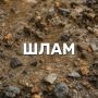 Продолжаем погружение в основы геологии