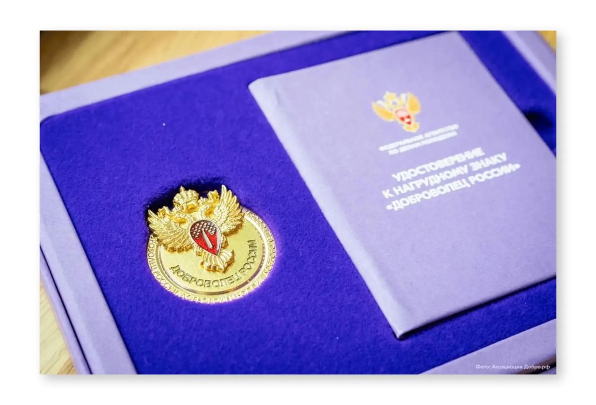 СТАНЬ «ДОБРОВОЛЬЦЕМ РОССИИ»!