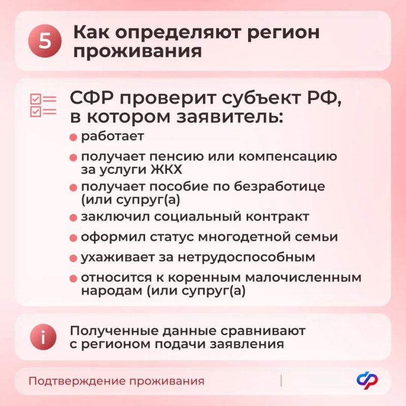 С 21 июля единое пособие назначается с учетом новых правил С 21 июля единое пособие назначается с учетом новых правил
