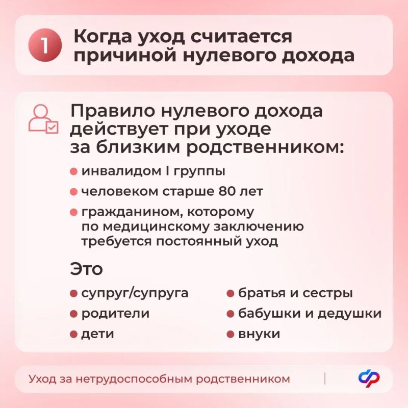 С 21 июля единое пособие назначается с учетом новых правил С 21 июля единое пособие назначается с учетом новых правил