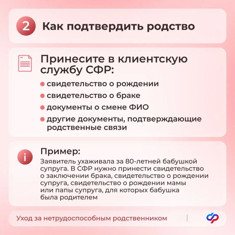 С 21 июля единое пособие назначается с учетом новых правил С 21 июля единое пособие назначается с учетом новых правил