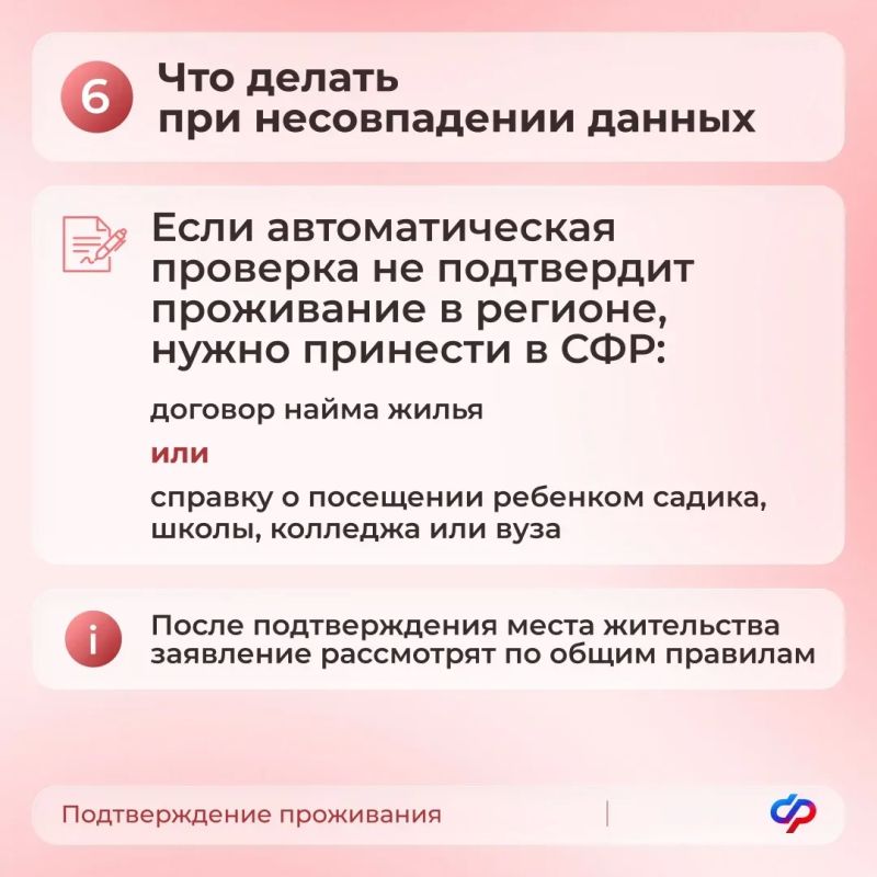 С 21 июля единое пособие назначается с учетом новых правил С 21 июля единое пособие назначается с учетом новых правил