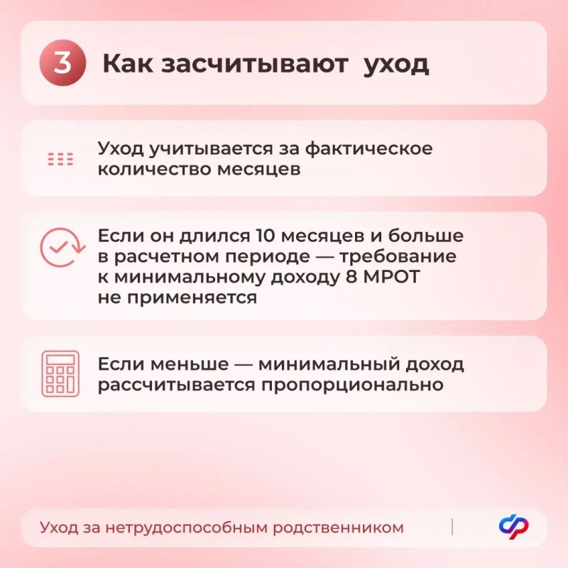 С 21 июля единое пособие назначается с учетом новых правил С 21 июля единое пособие назначается с учетом новых правил