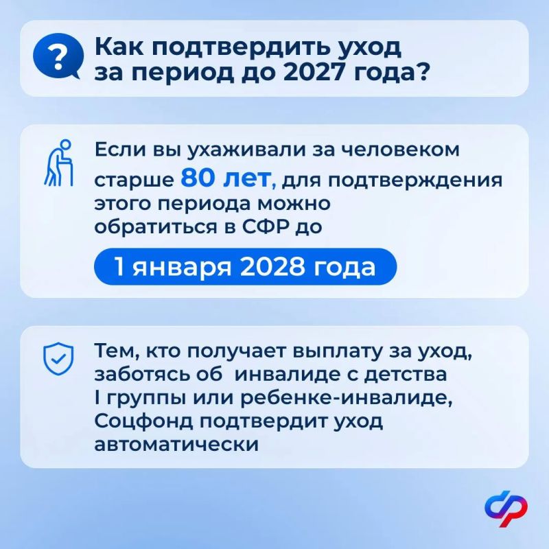 Если вы ухаживаете за нетрудоспособным – обратите внимание на новые правила Если вы ухаживаете за нетрудоспособным – обратите внимание на новые правила