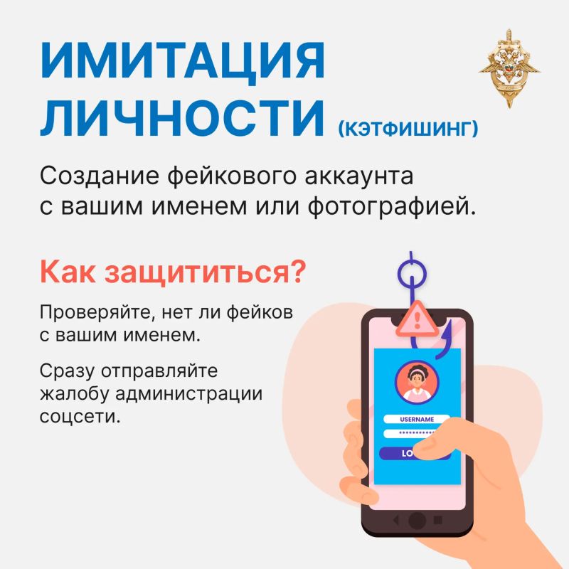 Кибербуллинг принимает разные формы: оскорбления, угрозы, взлом аккаунтов, публикация личных данных Кибербуллинг принимает разные формы: оскорбления, угрозы, взлом аккаунтов, публикация личных данных