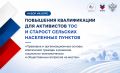 ������ ��������� ���������� ��������������� ���� ��� ������������� ��� � �������� �������