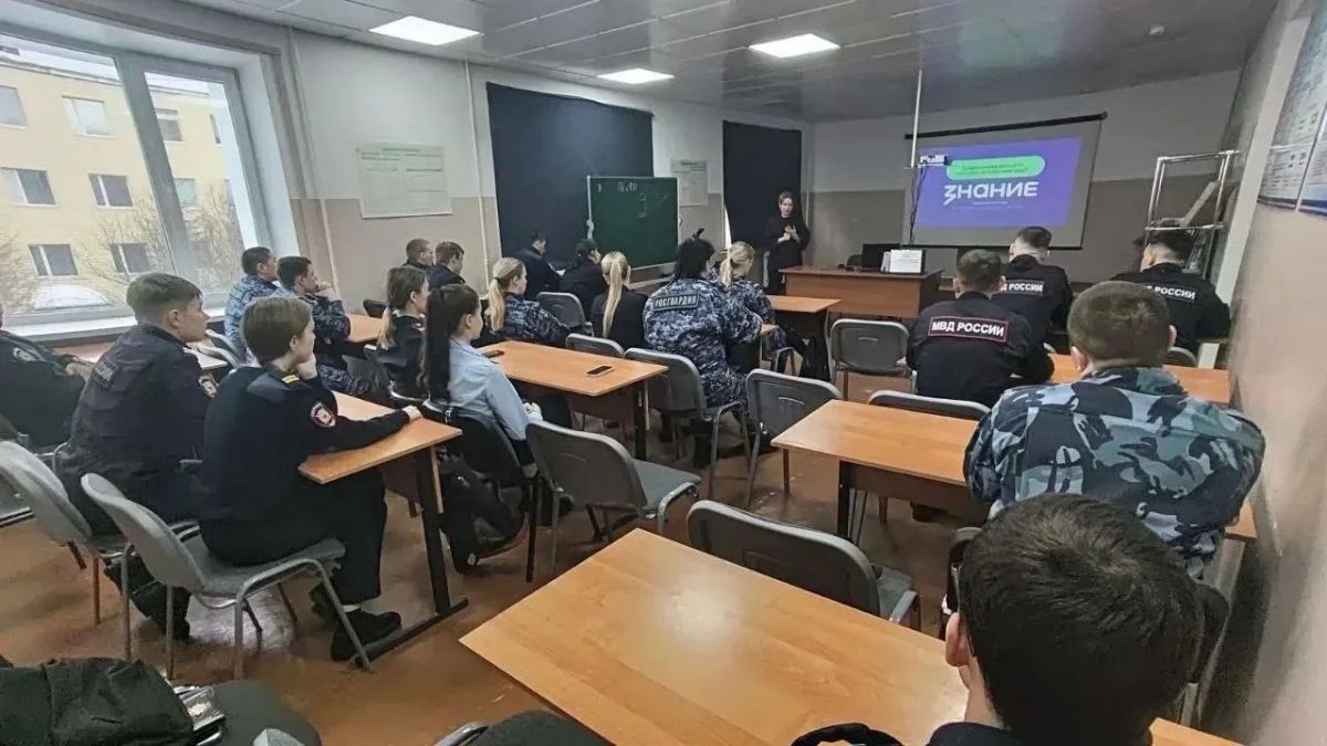 Проект Общества «Знание» объединил почти полторы тысячи государственных и муниципальных служащих Магаданской области Проект Общества «Знание» объединил почти полторы тысячи государственных и муниципальных служащих Магаданской области