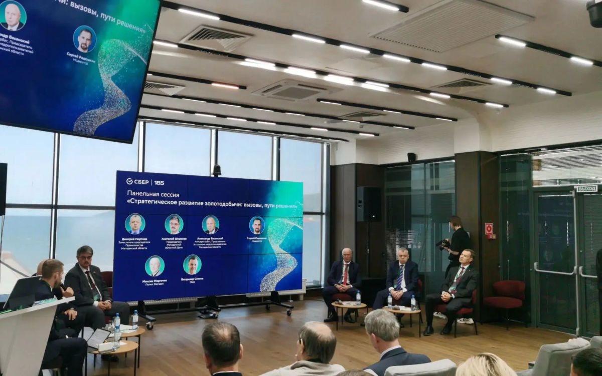 В Магадане стартовал Золотопромышленный форум В Магадане стартовал Золотопромышленный форум