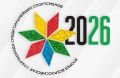 II Всероссийская Спартакиада-2026: главный спортивный праздник лета стартует уже 31 июля