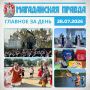 ������� �� ����. . ����� ������ ������ ��� ������� � ������ � �������� �� ����� ������ � ��������� ���������� ������� � �������� ���� ������� ������� �������� ���������� � ���������������� ���������� �� ������ ...