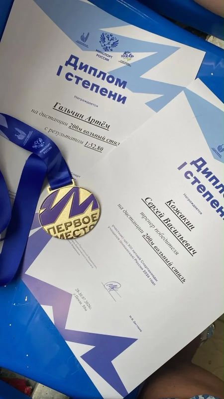 Артем Гальчин взял золотой дубль на Спартакиаде учащихся России Артем Гальчин взял золотой дубль на Спартакиаде учащихся России