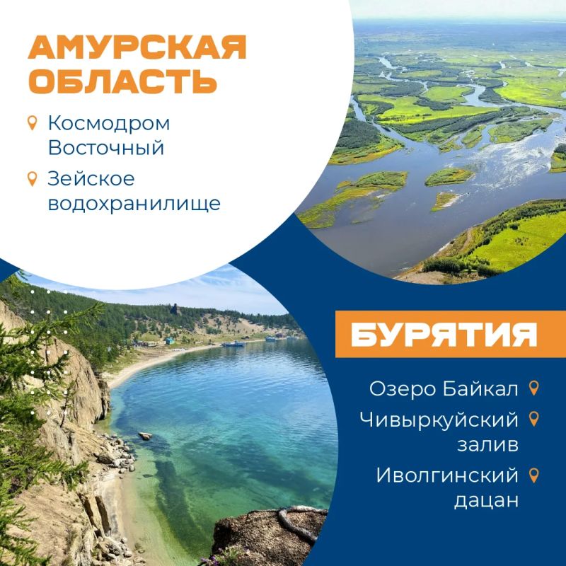 Горы, океан, вулканы, острова, Байкал и бескрайняя тундра – все это можно увидеть на Дальнем Востоке Горы, океан, вулканы, острова, Байкал и бескрайняя тундра – все это можно увидеть на Дальнем Востоке
