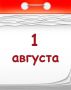 Наследие Первой мировой: потрясения, жертвы, изменения