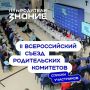 ��������� ������� ����� ���������� �� II ������������� ����� ������������ ���������