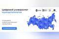 Как сделать жизнь в наших муниципалитетах комфортнее? Как решать задачи жителей быстрее и эффективнее? Ответ прост - через развитие компетенций