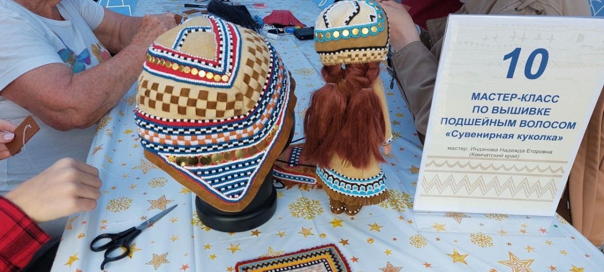 Фестиваль «Секреты северного мастерства» объединил жителей Магаданской области Фестиваль «Секреты северного мастерства» объединил жителей Магаданской области