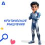 Иногда так хочется совершить добрый поступок, что мы готовы поверить всему, что вызывает отклик в сердце: яркий пост, трогательная цитата, призыв помочь — и рука уже тянется нажать «репост»