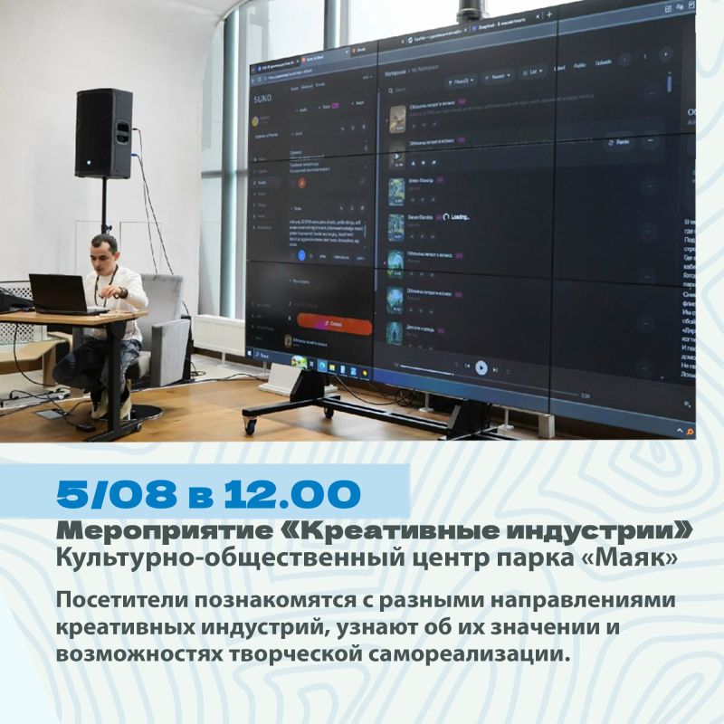 Минкульт Колымы представляет подборку интересных событий, которые можно посетить на неделе с 3 по 9 августа с Пушкинской картой Минкульт Колымы представляет подборку интересных событий, которые можно посетить на неделе с 3 по 9 августа с Пушкинской картой