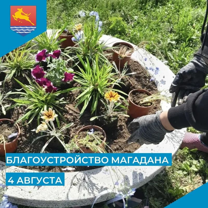 Ежедневное сезонное благоустройство областного центра ведут городские службы