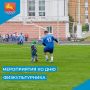Традиционно во вторую субботу августа в России отмечают День физкультурника