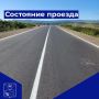 Доброе утро!. Министерство дорожного хозяйства и транспорта Магаданской области информирует, что 05 августа 2026 года проезд по автомобильным дорогам общего пользования регионального и межмуниципального значений Магаданской...