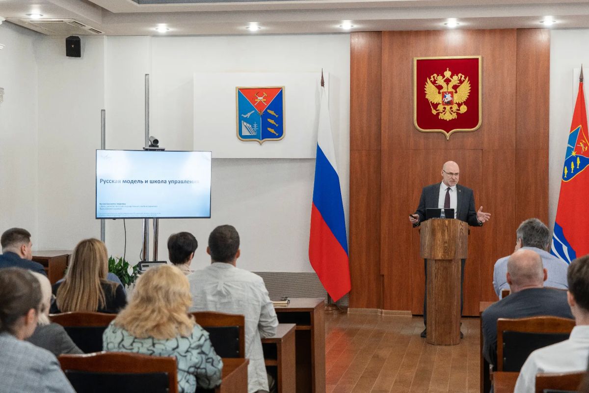 О русской модели управления рассказал директор ИГСУ РАНХиГС Руслан Корчагин О русской модели управления рассказал директор ИГСУ РАНХиГС Руслан Корчагин