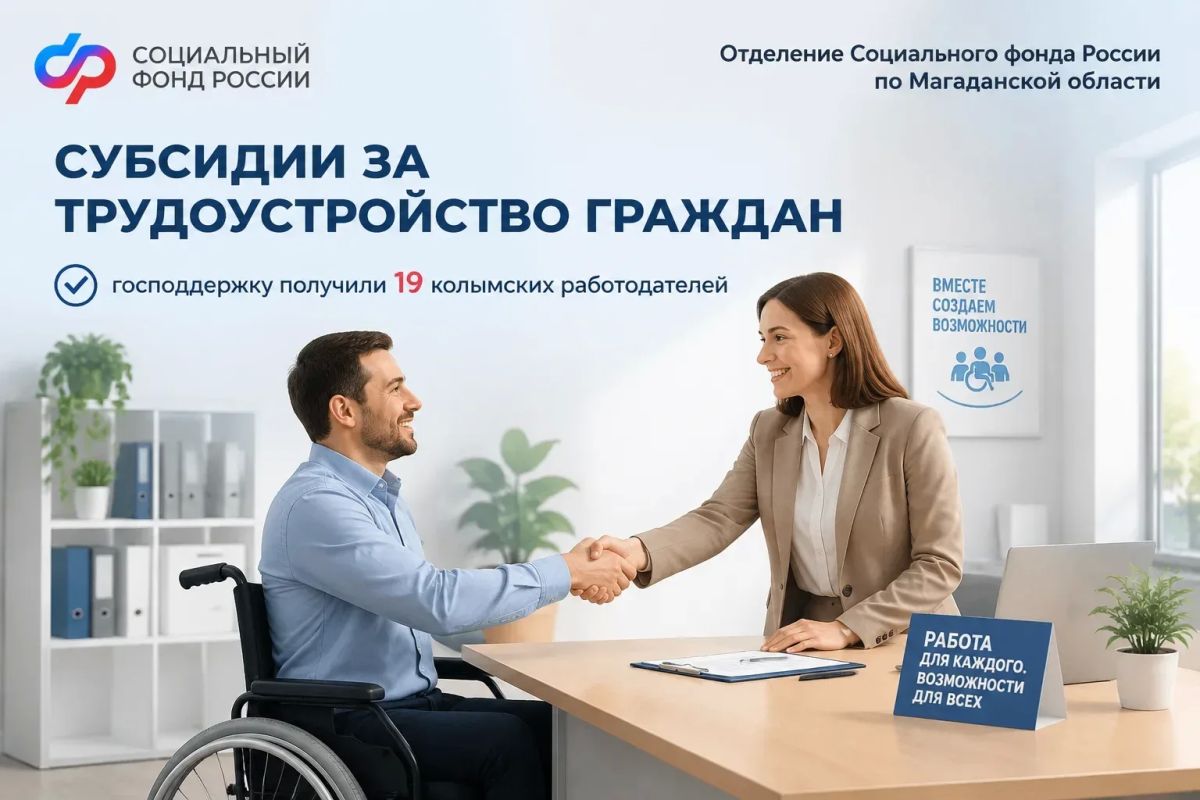 Приняли на работу ветерана СВО, человека с инвалидностью или одинокую маму?