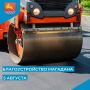 Ежедневное сезонное благоустройство областного центра ведут городские службы