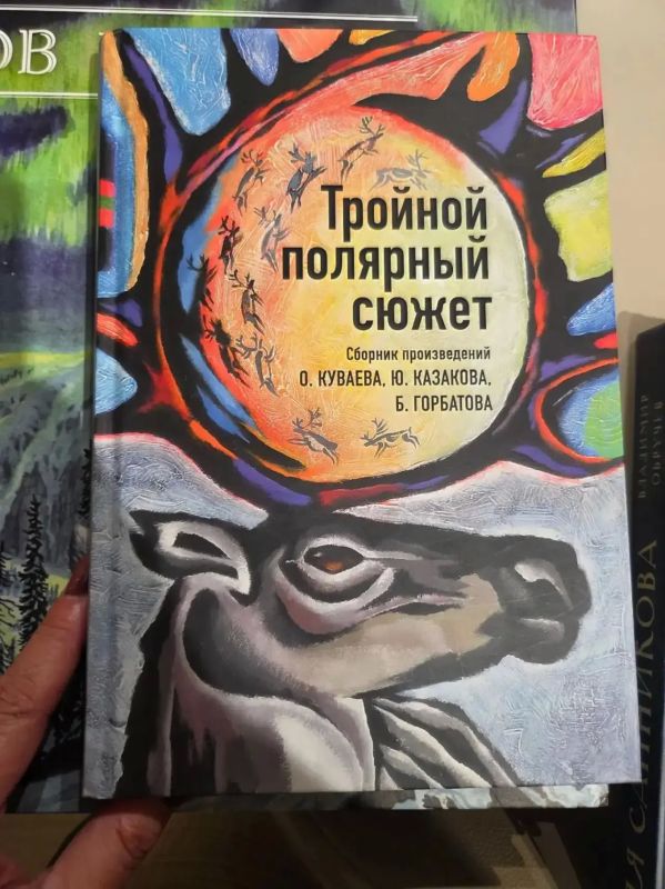 Книжки с северным характером: «Молодая Гвардия» поздравила детскую библиотеку с открытием нового пространства Книжки с северным характером: «Молодая Гвардия» поздравила детскую библиотеку с открытием нового пространства