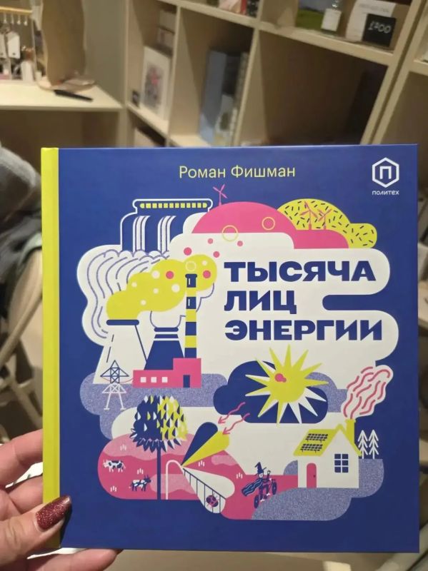 Книжки с северным характером: «Молодая Гвардия» поздравила детскую библиотеку с открытием нового пространства Книжки с северным характером: «Молодая Гвардия» поздравила детскую библиотеку с открытием нового пространства