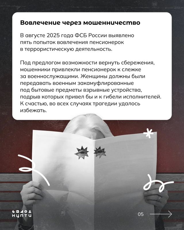 1 августа в одном из ресторанов Москвы произошел взрыв, унесший жизни пяти человек, в том числе женщины, которая принесла взрывчатку в виде подарка посетителям заведения 1 августа в одном из ресторанов Москвы произошел взрыв, унесший жизни пяти человек, в том числе женщины, которая принесла взрывчатку в виде подарка посетителям заведения
