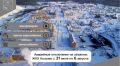 С 31 июля по 6 августа 2026 года на объектах ЖКХ Магаданской области зафиксировано 5 аварийных отключений электроэнергии