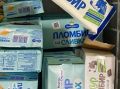 В Новосибирске выставили на продажу завод мороженого