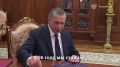 Юрий Трутнев рассказал Владимиру Путину, как меняется Дальний Восток