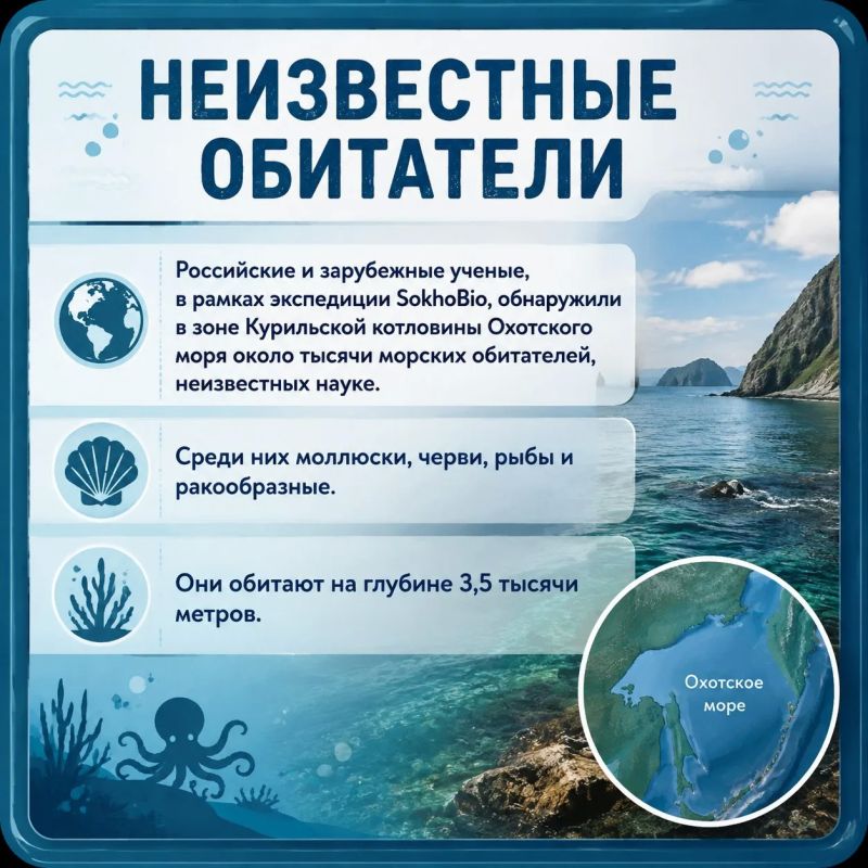 8 августа отмечается День Охотского моря — молодой, но очень важный региональный праздник, который ежегодно приходится на вторую субботу августа 8 августа отмечается День Охотского моря — молодой, но очень важный региональный праздник, который ежегодно приходится на вторую субботу августа