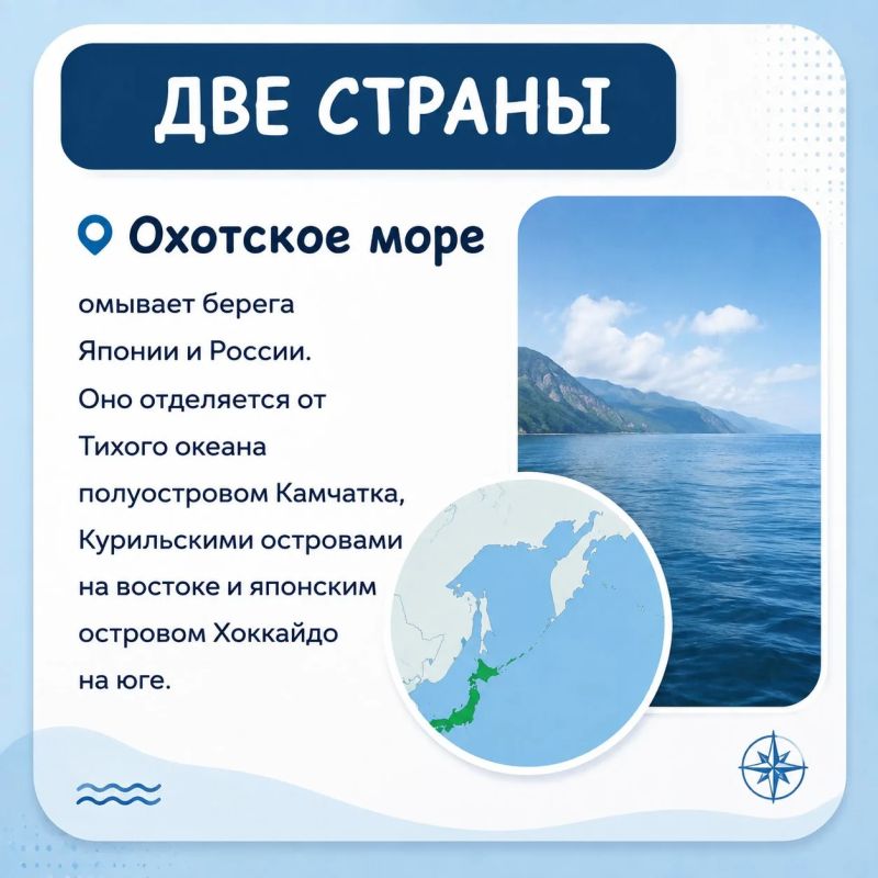 8 августа отмечается День Охотского моря — молодой, но очень важный региональный праздник, который ежегодно приходится на вторую субботу августа 8 августа отмечается День Охотского моря — молодой, но очень важный региональный праздник, который ежегодно приходится на вторую субботу августа