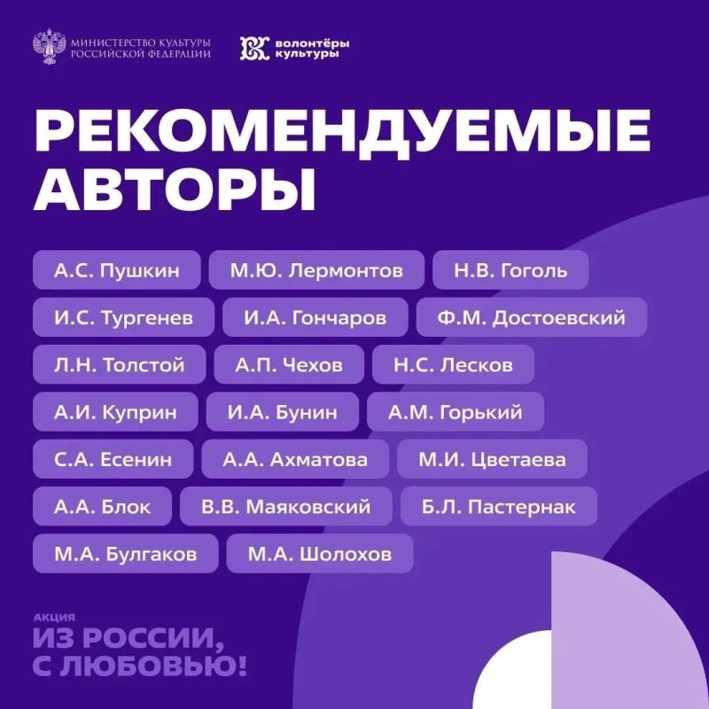 Дарим русскую классику иностранным участникам МФМ-2026: стартовала акция «Из России, с любовью!» Дарим русскую классику иностранным участникам МФМ-2026: стартовала акция «Из России, с любовью!»