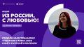 ����� ������� �������� ����������� ���������� ���-2026: ���������� ����� ��� ������, � �������!�