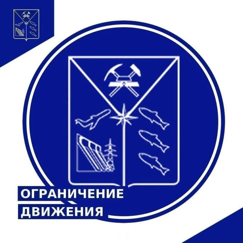 Министерство дорожного хозяйства и транспорта Магаданской области сообщает о продлении действующего ограничения на движение грузовых транспортных средств, превышающих 6 тонн на 1 ось на км 76 - км 164 автомобильной дороги...