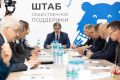 Вместе с депутатами областной и городской Дум, коллегами по партии «Единая Россия», провели совместное совещание, на котором обсудили предложения в Народную программу партии, исполнение наказов по благоустройству и планы...