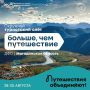 Сегодня последний день! Не проспи!