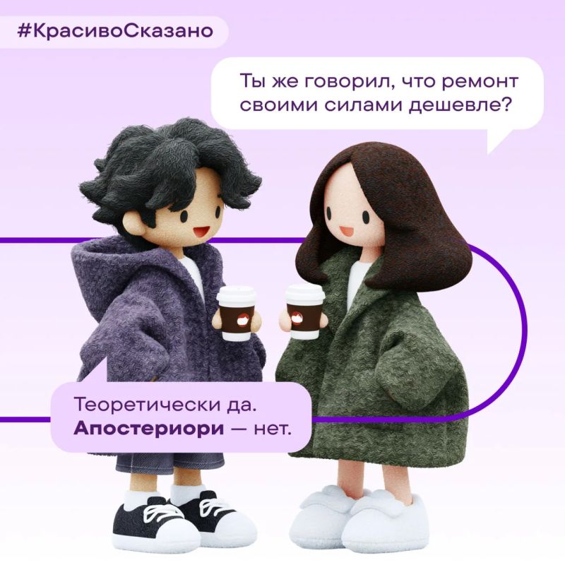 Апостериори — это про знание, которое приходит из опыта, «по факту», когда все уже случилось
