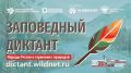 ��������� ����� ����� �������� ������� ��� VI �������������� ����������� �������