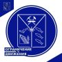 Министерство дорожного хозяйства и транспорта Магаданской области сообщает, что в связи с проведением работ по укладке новой водопропускной трубы на участке км 114+300 - км 114+800 автомобильной дороги "Герба - Омсукчан"...