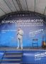 В Москве состоялся XI Всероссийский форум «Развитие малых городов и исторических поселений»