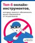 Какие еще инструменты, кроме самозапрета на кредит, помогут обезопасить ваши деньги от мошенников, читайте в карточках