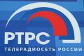 Четверть века обеспечивают Россию единой сетью телерадиовещания: РТРС 25 лет
