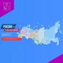 Всероссийский обзор перспективных направлений социального развития муниципальных образований 2026 года