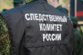 В Магадане местный житель предстанет перед судом за заведомо ложный донос