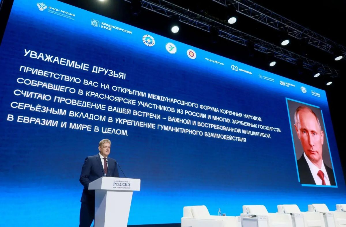 Делегация Магаданской области участвует в Международном форуме коренных народов в Красноярске Делегация Магаданской области участвует в Международном форуме коренных народов в Красноярске